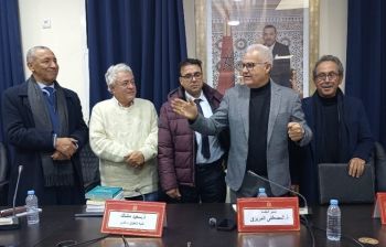 مكناس تحتفي بالنسخة الثانية عشرة لليوم الدولي للمهاجر: نقاش علمي معمق وتكريم لرموز الفعل الحقوقي وإصدار “نداء مكناس”