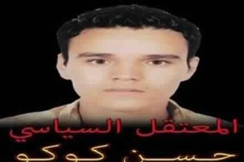 ترحيل الطالب القاعدي حسن كوكو الى سجن تولال 1 بمكناس