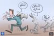 استفحال ظاهرة ابتزاز المواطنين بمكناس من طرف المتسولين وحراس السيارات