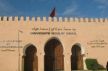 مكناس: الإعلان عن مناقشة أطروحة جامعية في موضوع: التنمية الإنسانية في القرآن