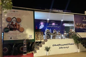 قافلة التعمير والإسكان تحط الرحال بالجهة وشركة العمران فاس مكناس تتعبأ لإنجاحها