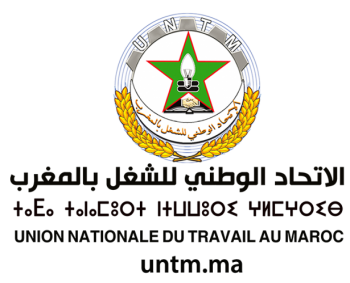 الإتحاد الوطني للشغل بالمغرب ينتزع المركز الأول بإقليم الراشيدية