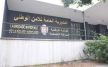 رصد 138 حالة غش في المباريات المهنية لولوج مختلف أسلاك الشرطة