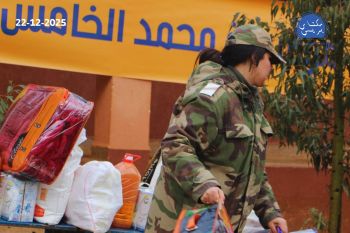 بالصور.. مؤسسة محمد الخامس للتضامن توزع مساعدات إنسانية لفائدة 594 أسرة بإقليم الحاجب