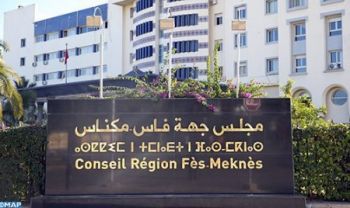 مجلس جهة فاس مكناس يعلن تنظيم النسخة الثانية من الجائزة الجهوية للبحث العلمي وهذه شروط المشاركة
