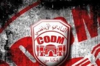 أطر