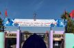 تعرض أستاذة للرشق بالحجارة بثانوية تأهيلية بجماعة المهاية يثير موجة سخط وغضب وسط الشغيلة التعليمية