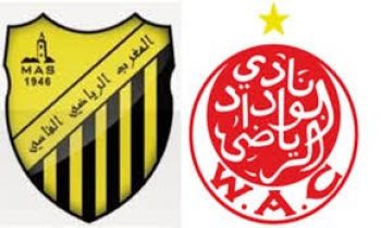 تخصيص 50 ألف تذكرة لقمة الوداد و المغرب الفاسي الأحد القادم