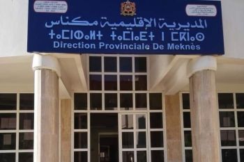 تلميذ من مؤسسة خصوصية.. هذا أول معدل مسجل في بكالوريا 2025 بمكناس