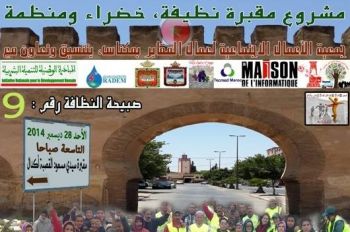 جمعية الأعمال الإجتماعية لعمال المقابر بمكناس تنظم صبحية نظافة بمقبرة سيدي مسعود
