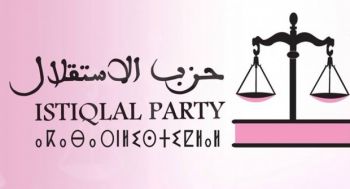 سباق البرلمان يستعر داخل بيت حزب الاستقلال بمكناس.. ثلاثة أسماء تتنافس على التزكية