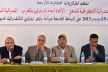 المركزيات النقابية تعلن عن إضراب وطني واعتصام أمام البرلمان