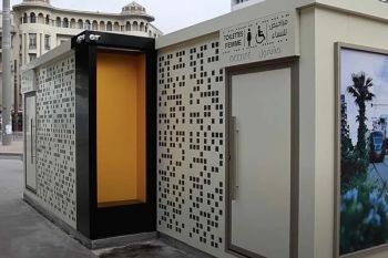 مكناس: من سياسة التقليدية إلى مقاربة المشاريع الذكية