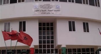 شغيلة إعدادية علال الفاسي بمكناس تصدر البيان رقم 6 وتدعو لوقفة احتجاجية