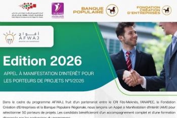 المركز الجهوي للاستثمار لجهة فاس مكناس يطلق برنامج أفواج 2026 لدعم حاملي المشاريع ورواد الأعمال