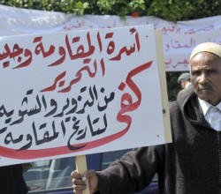 مقاومو مكناس يحتجون على مندوب المقاومة ويطالبون الملك بإقالته