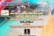 الهيئة الوطنية لمغاربة العالم تنظم المنتدى الرابع للاستثمار والسياحة بمكناس