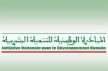 المصادقة على عدة مشاريع تهدف إلى تعزيز وتقوية البنيات التحتية والخدماتية بإقليم إفران