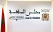 مجلس المنافسة يدخل على خط الزيادة والرسوم التي تفرضها بعض الشركات عند الأداء الإلكتروني