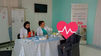 مديرية وزارة الصحة بجهة فاس مكناس تنظيم الأيام الجهوية للتحسيس والكشف عن فيروس التهابات الكبد