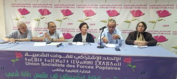 حزب الوردة يقصف جماعة مكناس وينتقد قراراتها المتعلقة بالمسبح وجيلي صفر ويجدد تضامنه مع ضحايا سيكوميك