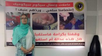 بعد سنة من الاعتصام بقلب مدينة مكناس.. مستخدمات سيكوم/ميك ينقلن معاناتهن إلى العاصمة الرباط