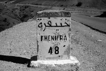 الحكم بالمؤبد على قاتل سبعيني بخنيفرة