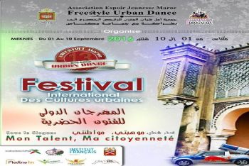 مكناس على موعد مع الدورة الثالثة عشرة للمهرجان الدولي للفنون الحضرية