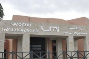 جامعة مولاي إسماعيل تستعد لتقديم مقترحات مشاريع علمية لمجلس جماعة مكناس 