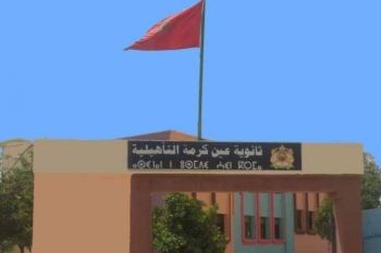 اختلالات بناء داخلية ثانوية عين كرمة بمكناس تجر مقاولين ومهندسين إلى القضاء