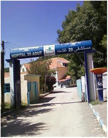 مختبر التحليلات الطبية بمستشفى 20 غشت بآزرو في راحة