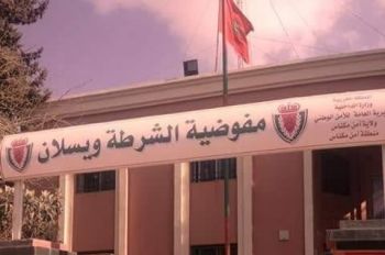 أمن ويسلان يضع حدا لنشاط