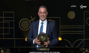 جوائز الكاف 2023.. المنتخب المغربي يتوج بجائزة أفضل منتخب إفريقي