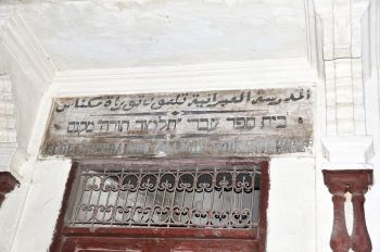بعد إحباط محاولة إحرا.قها.. اعتقال شخص يحمل مسدسا مزيفا بمحيط المدرسة العبر.ية بمكناس