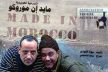 فرقة مسرح الشهاب تعرض عملها المسرحي