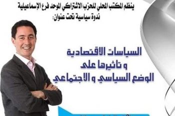 بلافريج من مكناس : الحكومة تراجعت عن تسقيف أسعار المحروقات والداودي يقول أن الشركات