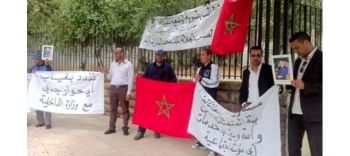 أعوان السلطة المحلية بمكناس ينددون بتأخر تسلم رواتبهم الشهرية
