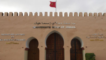 جامعة مولاي إسماعيل بمكناس تنظم مباراة لتوظيف أستاذ مساعد للتعليم العالي