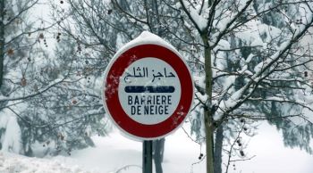 نشرة إنذارية.. توقع رياح عاصفية بعدد من أقاليم جهة فاس مكناس وتساقطات ثلجية ومطرية بهذه المناطق