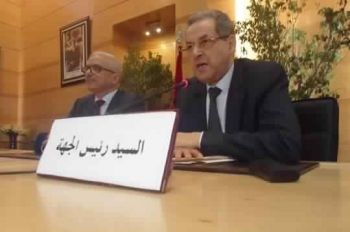 انتخاب رئيس مجلس جهة فاس- مكناس رئيسا لجمعية رؤساء الجهات