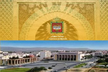 الجزء الرابع: آشْ خَصَّكْ أَمَكْنَاسْ، اخْصْنِي تَبْدَالْ السَمِيَّاتْ ادْيالْ السَاحَاتْ والشَّوَارِعْ وَالأَزِقَةِ