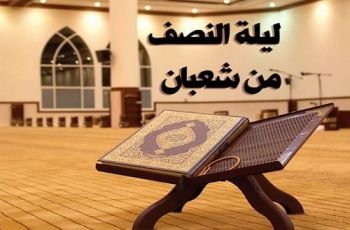 إحياء