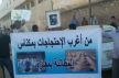جماعة مكناس تعتذر عن تأخر الأشغال بالمقبرة الجديدة