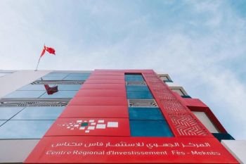 بعد تسويق بقع صناعية بويسلان.. المركز الجهوي للاستثمار يفتح باب الاستثمار بمنطقة 