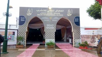بالصور : فعاليات النسخة الثالثة من المعرض الدولي للخشب مستمرة بمكناس