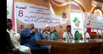 الهيأة الوطنية لمغاربة العالم تكرم علماء وأهل الدين بمكناس