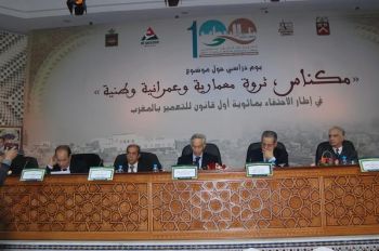 التوقيع على اتفاقيتين بمناسبة الاحتفاء بالذكرى المئوية للتعمير بمكناس