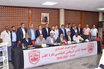 2 مليون درهم هبة سنوية من فعاليات اقتصادية وازنة أنهت كابوس التسيير الرياضي العشوائي بمكناس