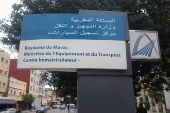 توقيف مديرة مركز تسجيل السيارات بمكناس على خلفية خروقات 