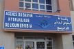 وكالة الحوض المائي لأم الربيع تكشف حصيلة تقييمها لحجم الضرر الذي لحق سدود مناطق الزلزال